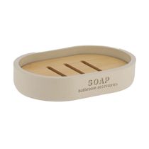 Jabonera Beige de Bambú/Poliresina | Tendance